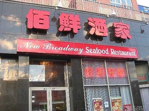 Home for Sale in Elmhurst, NY $6,500,000