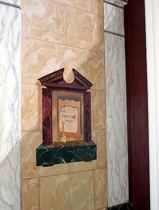 Trompe L'oeil painting | 1522 31st ST NW, Washington, DC 20007, USA