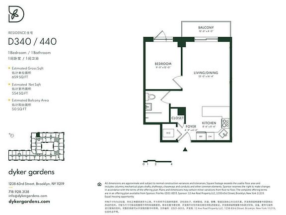 2nd image of 1238 63rd St #340