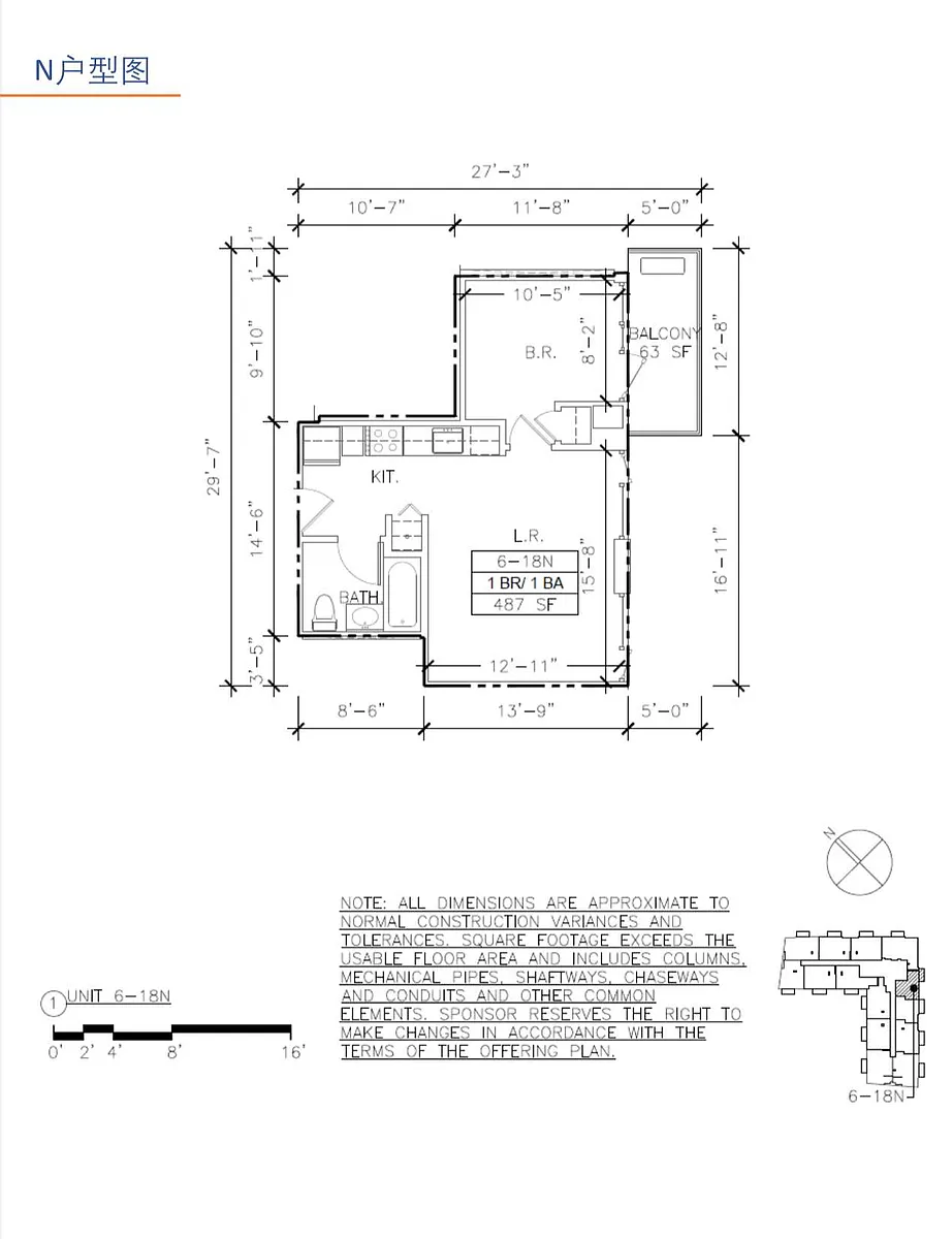 Building Photo - 88-08 Justice Ave #15N