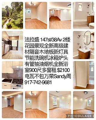 Rented by Winzone Realty Inc | media 24