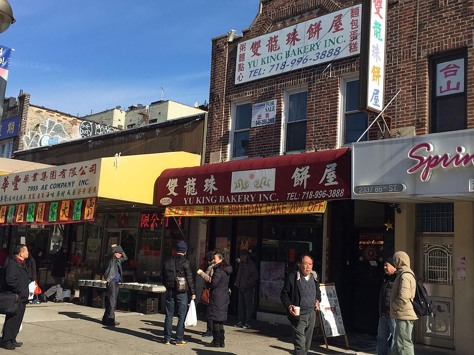 2nd image of 2335 86th St