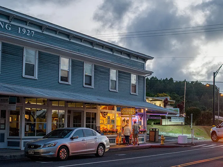 Charming historic Honokaa Town, just 15 min drive from house