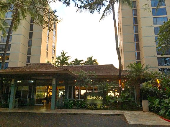 The Mahana Entry Way