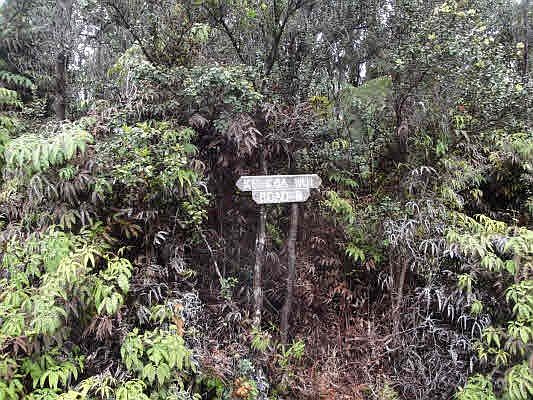 1st image of Kekoanui St Lot 9