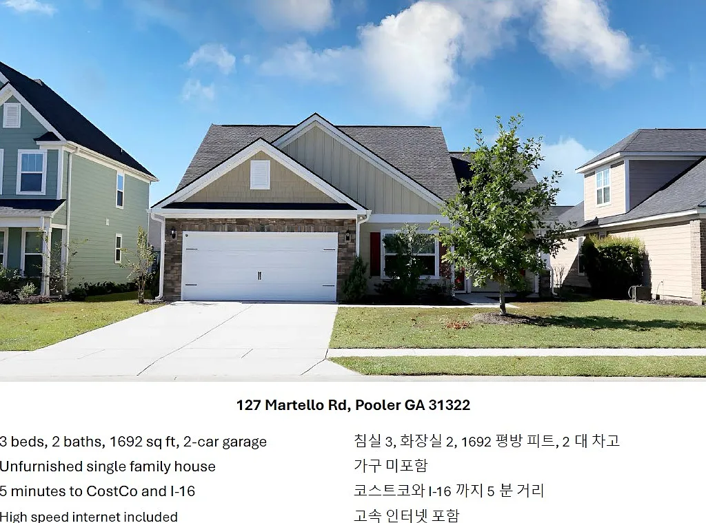 3 bed, 1692 sqft, $2,300 — Photo 4