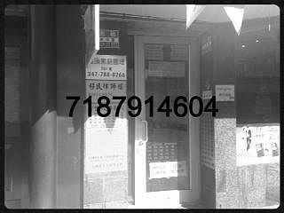 1st image of 50 E Broadway Rm 2