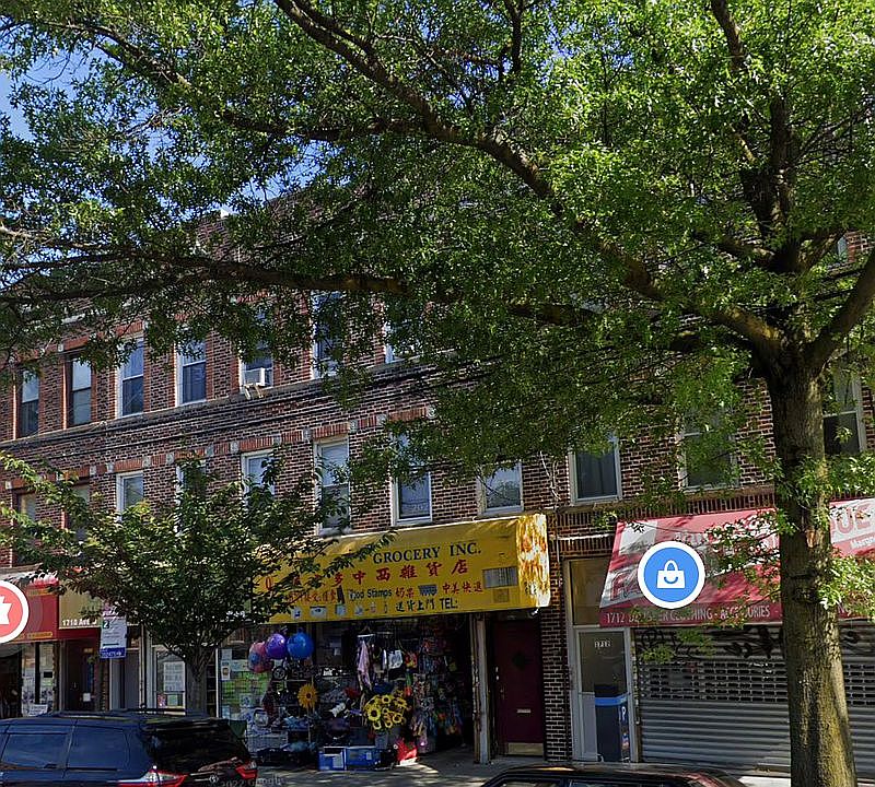 1st image of 1714 Avenue U #3