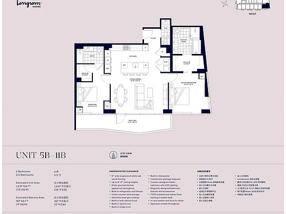 3rd image of 133-27 39th Ave #9B