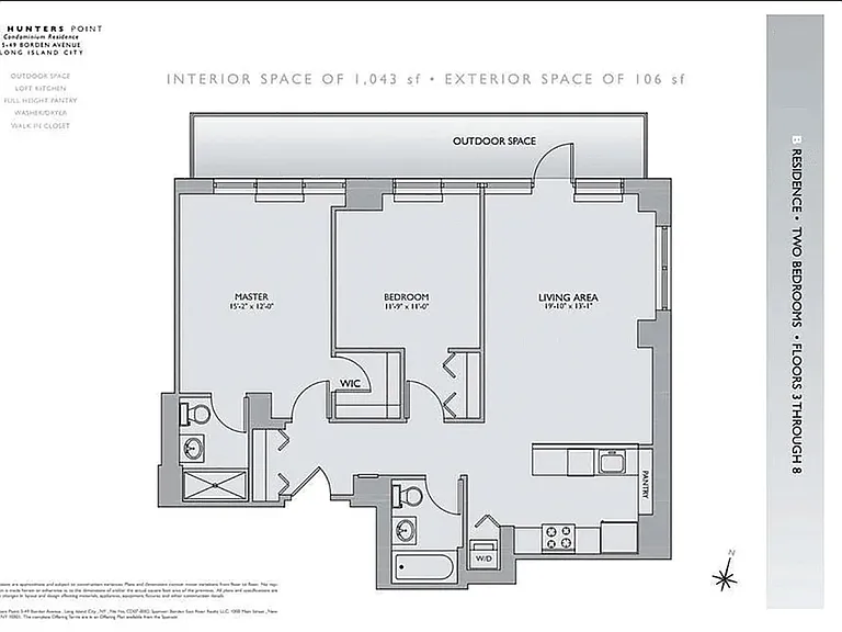 5-49 Borden Ave #B4 — Photo 2