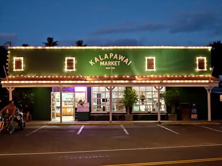 10 minute walk to the Kalapawai Market