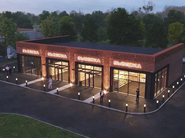 555 CALEF Highway, Barrington, NH 03825