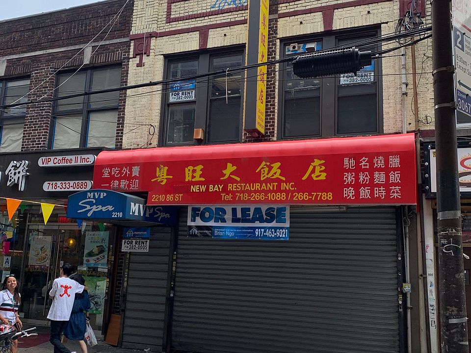 1st image of 2210 86th St