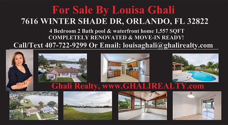 1st image of 7616 Winter Shade Dr