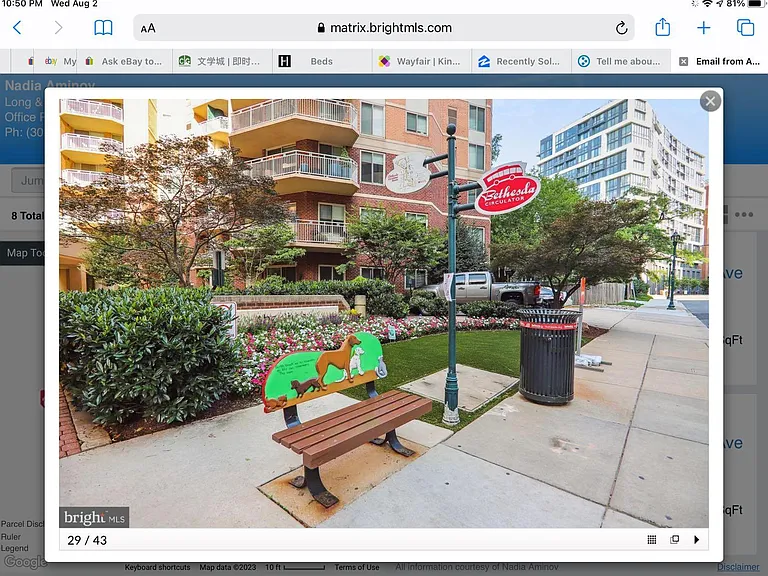 7500 Woodmont Ave #S210 — Photo 9
