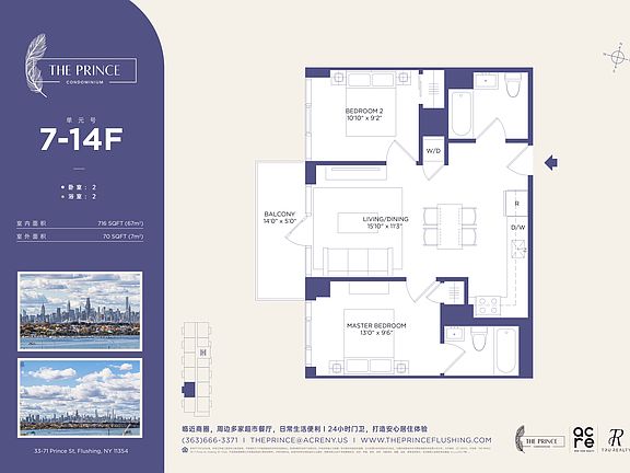 2nd image of 33-71 Prince St #8F