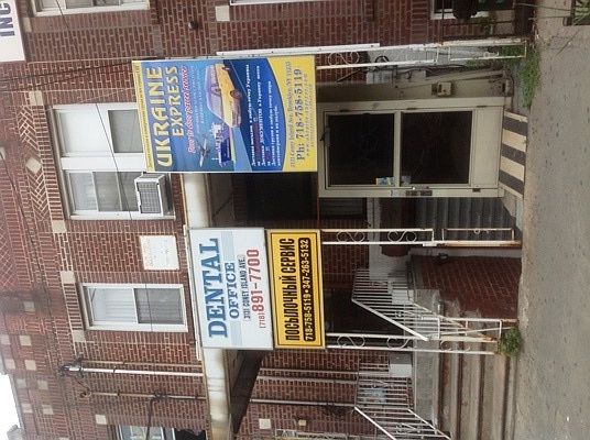 1st image of 3131 Coney Island Ave #2