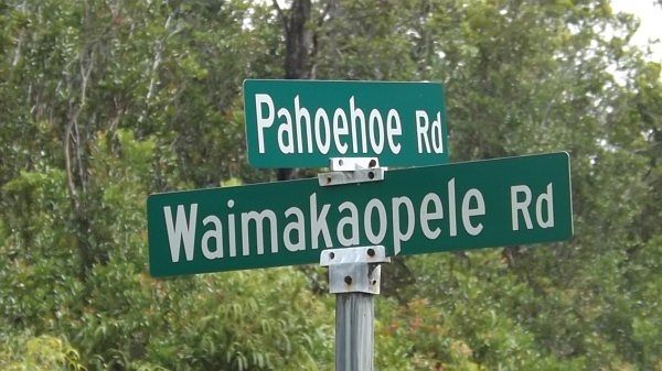 2nd image of 11-1532 Pahoehoe Rd Lot 8496