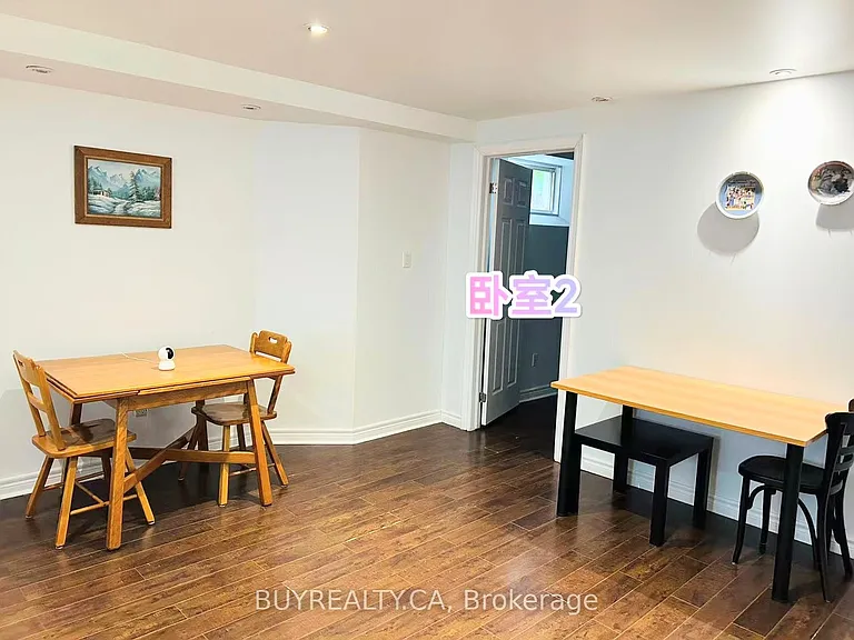 2511 N Ridge Trl #BASEMENT — Photo 7