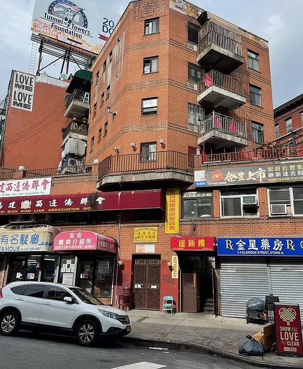 1st image of 1 Eldridge St #4