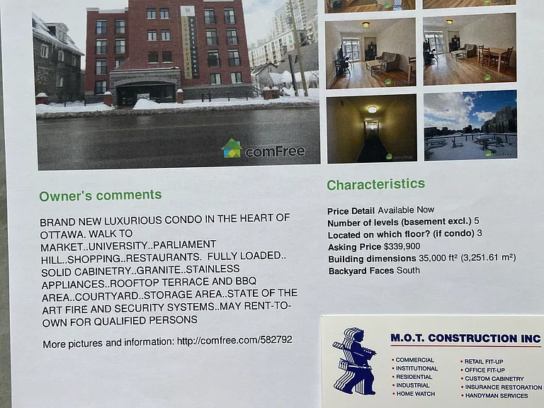 456 King Edward Ave #306 — Photo 3