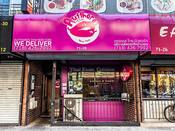 4th image of 7128 Roosevelt Ave #1
