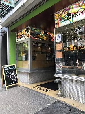 Rented by Jade Stone Real Estate Consulting | media 18