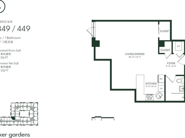 1238 63rd St #449, Brooklyn, NY 11219