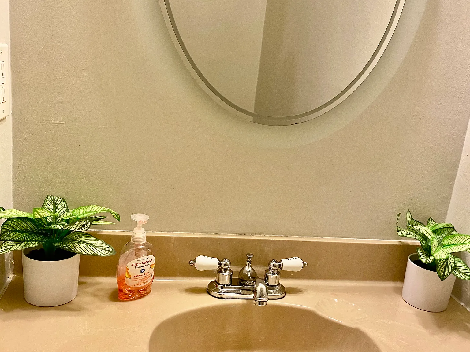 6617 Wellington Sq — Photo 4