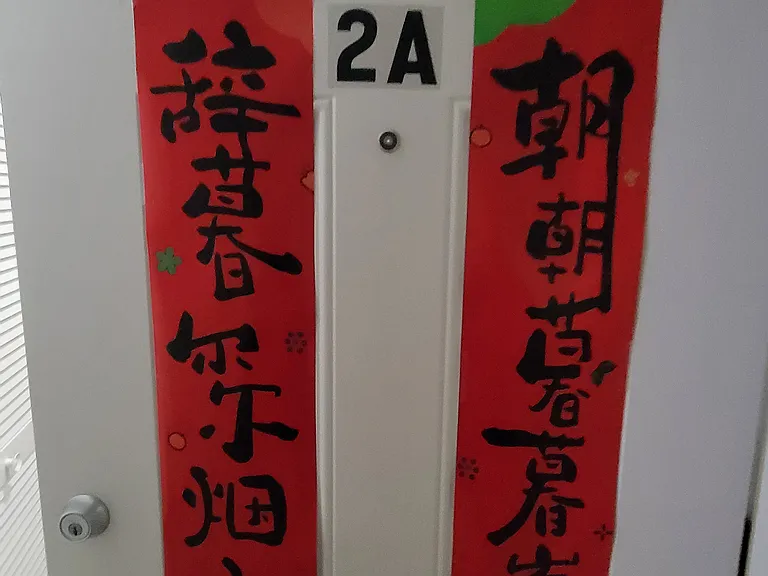 331-n-40th-st-2a-1