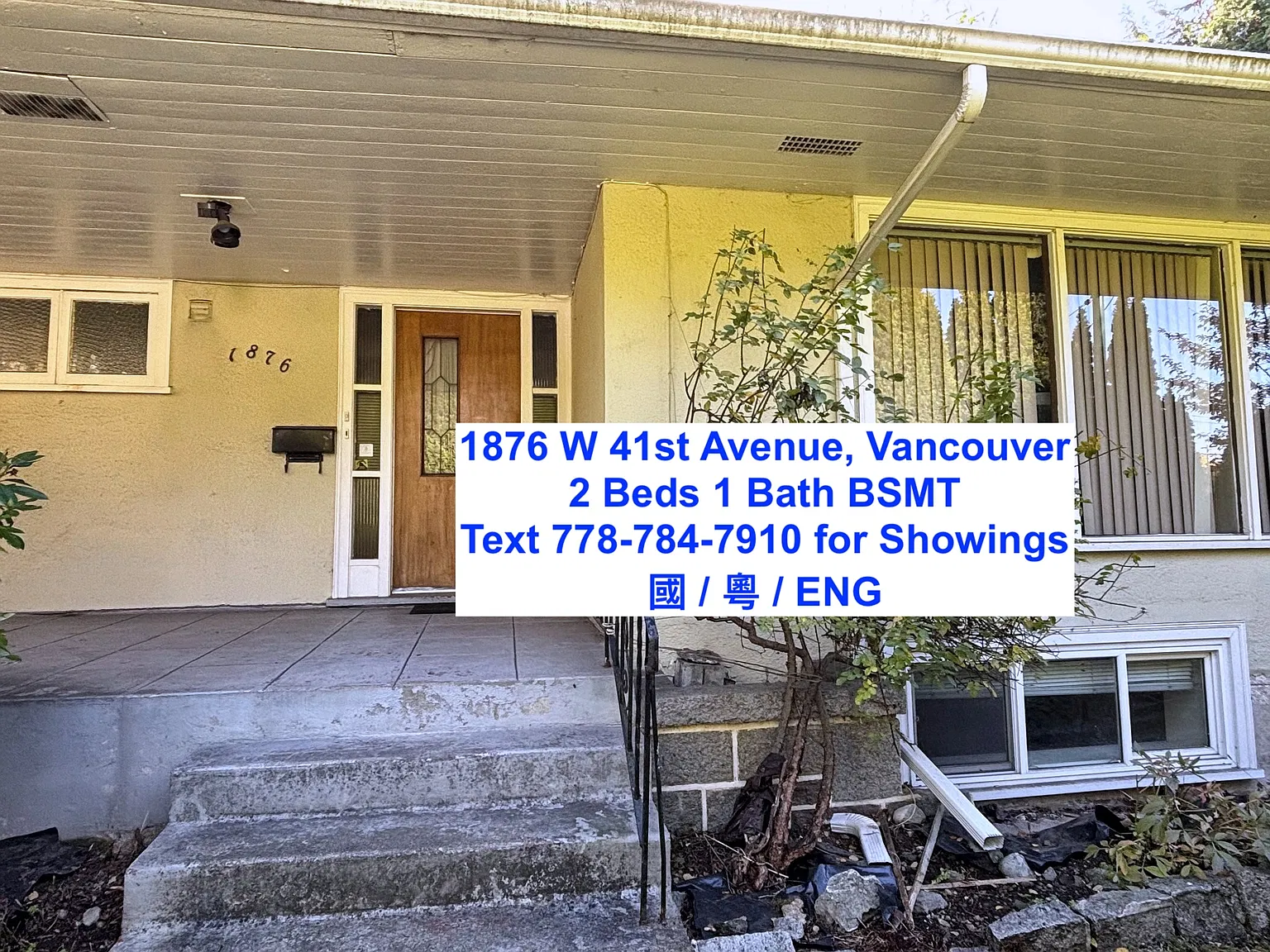 1876 W 41st Ave — Photo 1