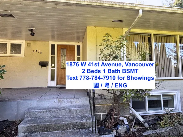 1876 W 41st Ave, Vancouver, BC