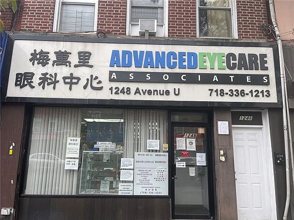 2nd image of 1248 Avenue U #1