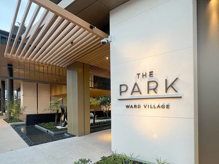 Entry Sign