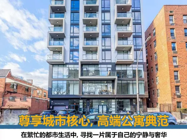 134-11 Franklin Ave, Flushing, NY
