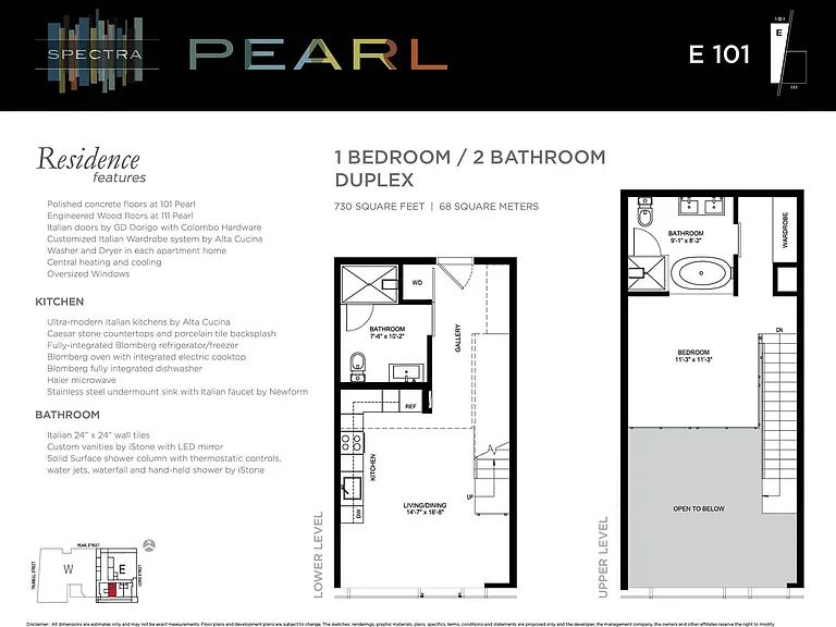 Spectra Pearl — Photo 20