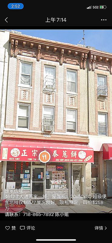 Primary listing photo