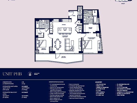2nd image of 133-36 37th Ave Penthouse B