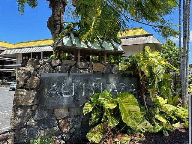 75-143 Hualalai Rd #301 — Photo 1
