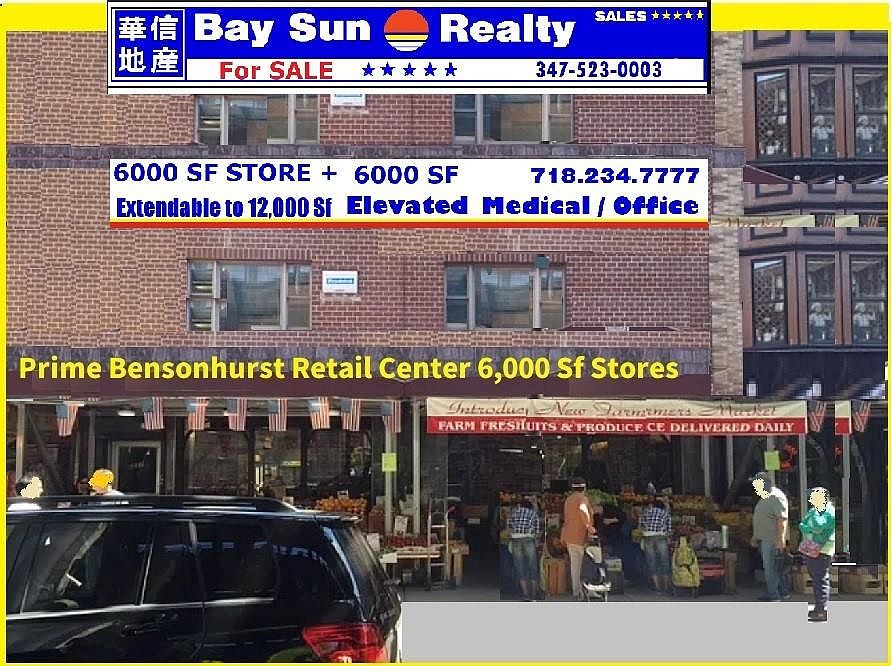 2nd image of 2231 86th St
