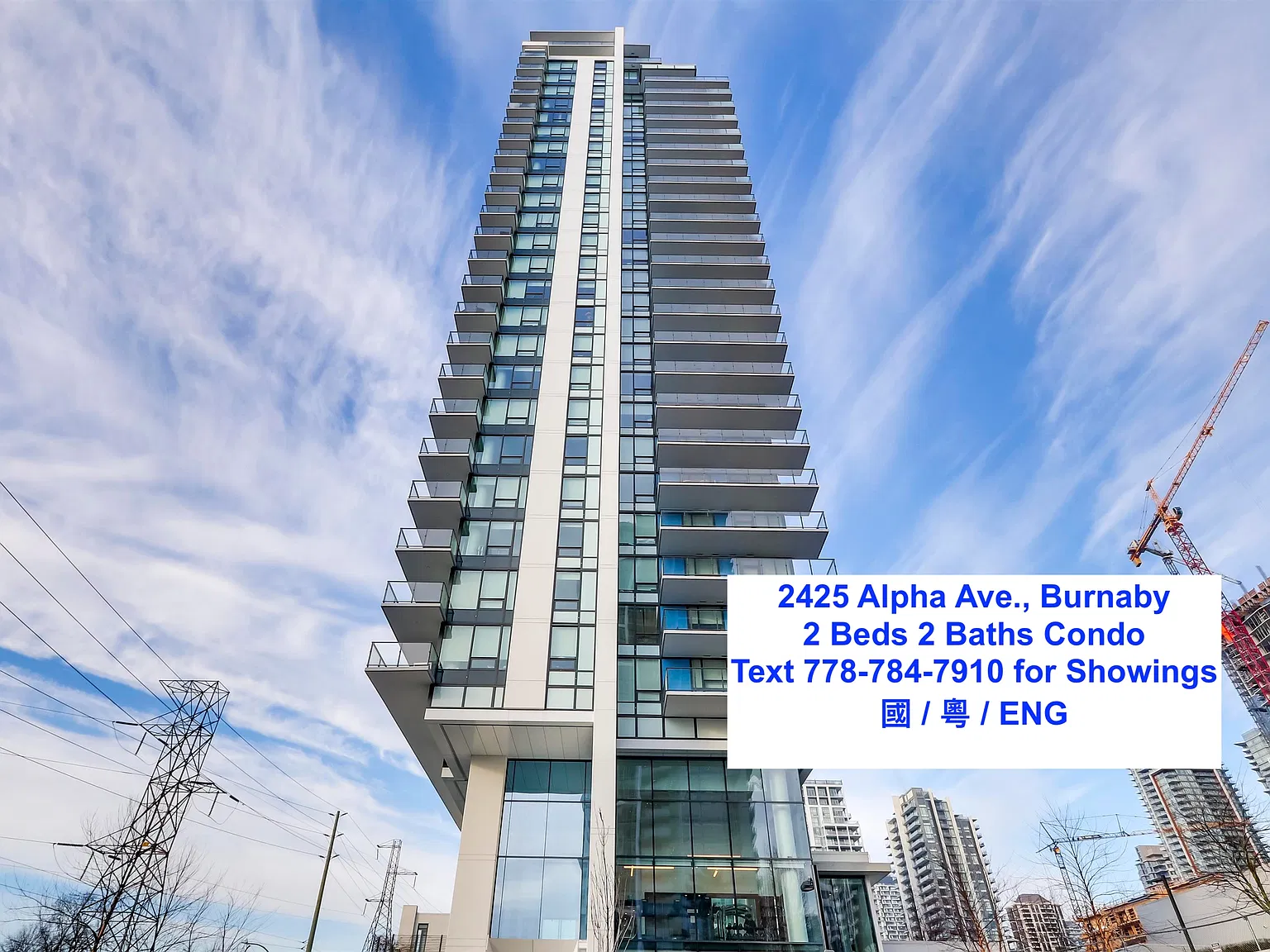 Alpha Ave, Burnaby — Photo 1