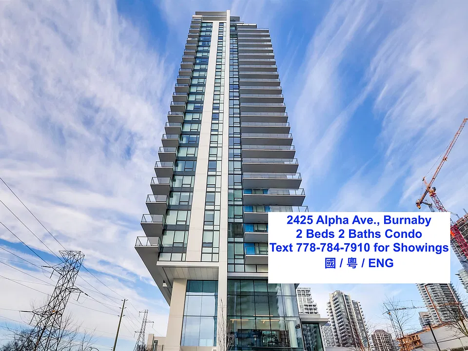 Alpha Ave