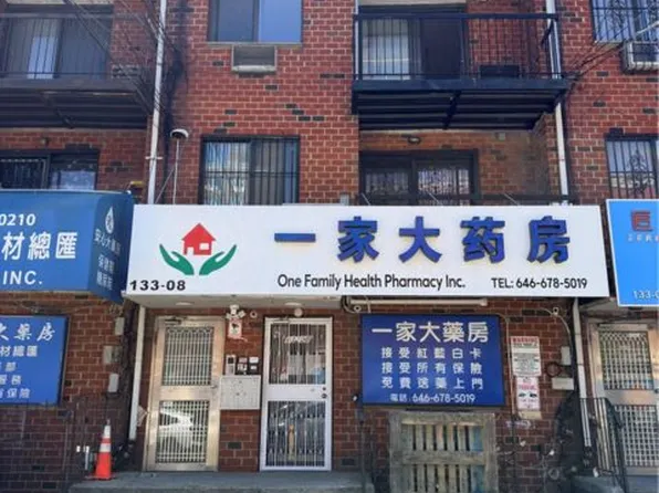 133-08 41st Rd #3, Flushing, NY 11355