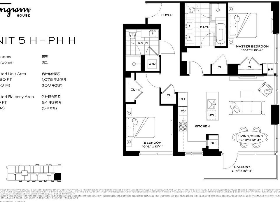 1st image of 133-27 39th Ave #5H