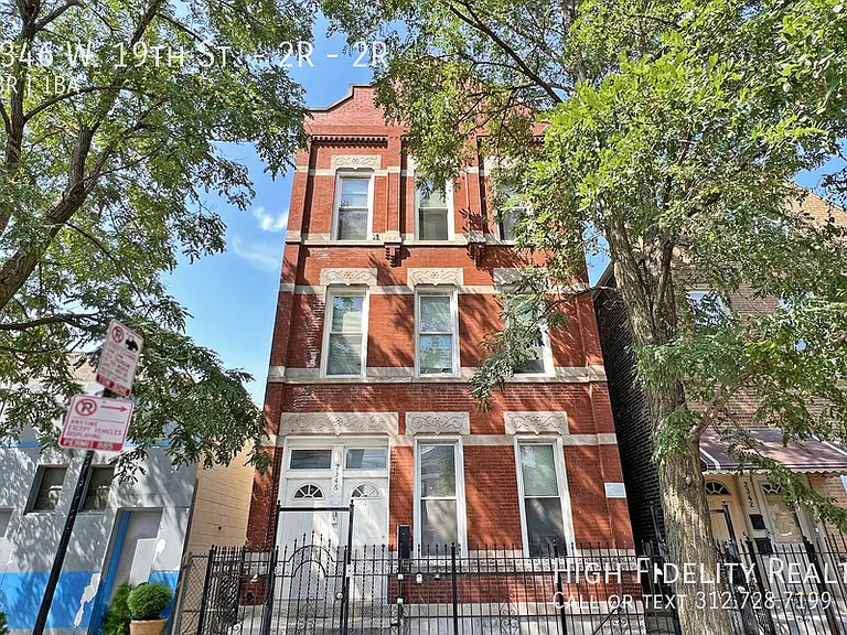 2346 W 19th St #2R — Photo 1