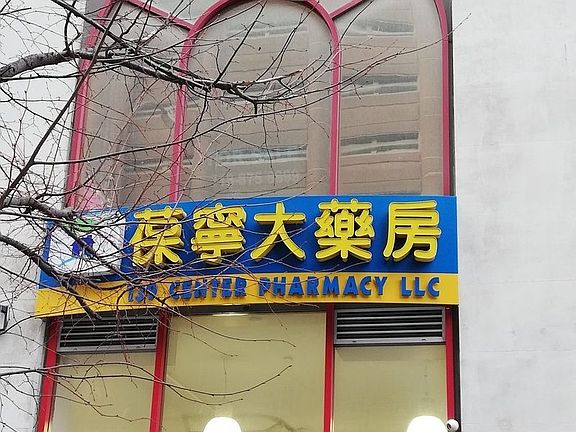 3rd image of 139 Centre St Ste 204