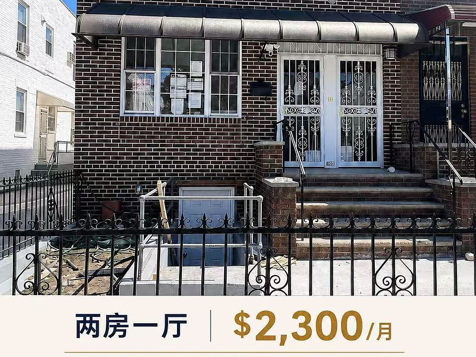 1st image of 1527 80th St #1F