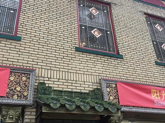 5th image of 2166 Rockwell Ave