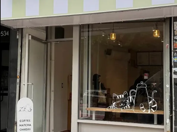 636 East 14th Street image 7 of 12