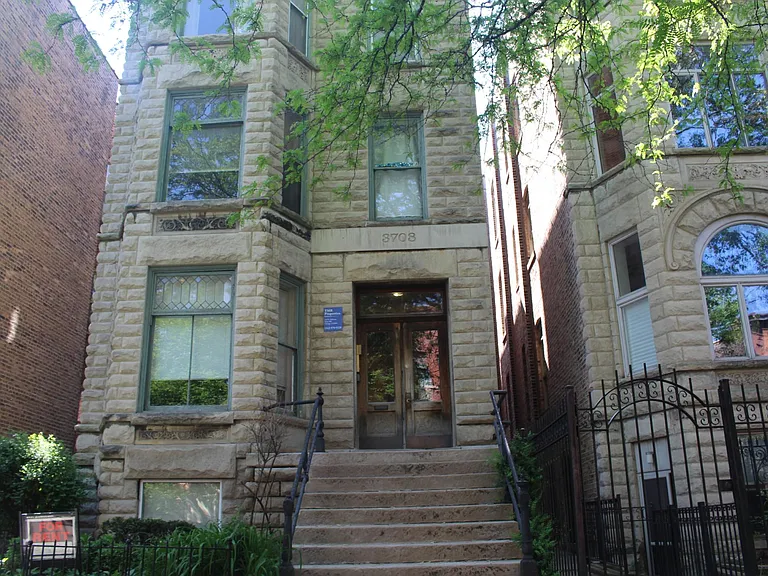 3708 N Fremont St #GDN — Photo 4